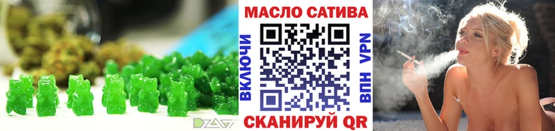 что такое Спас-Клепики Canna-Cookies конопля