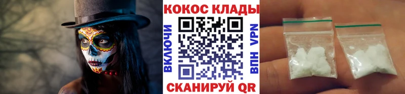 КОКАИН 98%  Спас-Клепики 