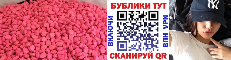 ЭКСТАЗИ DUBAI  Спас-Клепики 