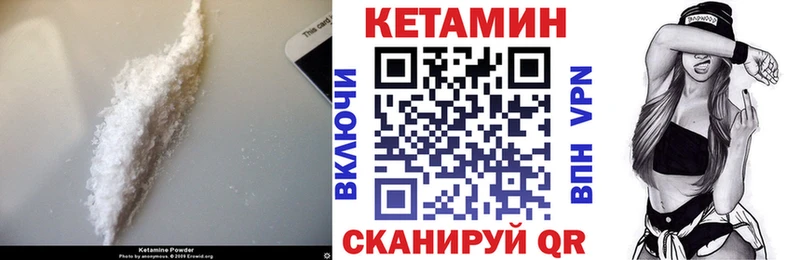 наркотики  Спас-Клепики  Кетамин VHQ 