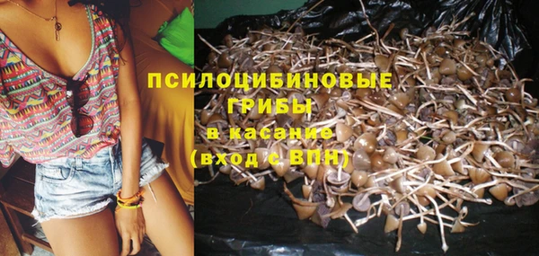 марки nbome Надым