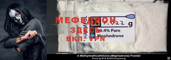 ALPHA-PVP Медногорск