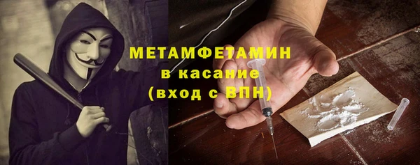 марки nbome Надым