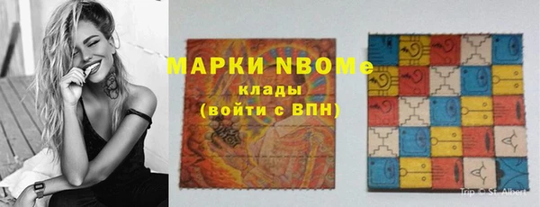 шишки Навашино