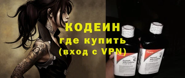 прущий лед Нефтекумск