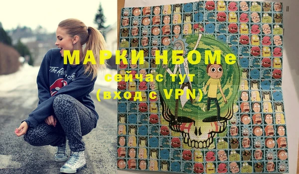 гашиш Нефтегорск