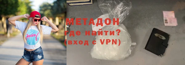 прущий лед Нефтекумск