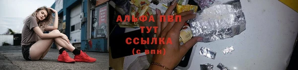 марки nbome Надым