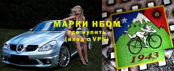 метамфетамин Нязепетровск