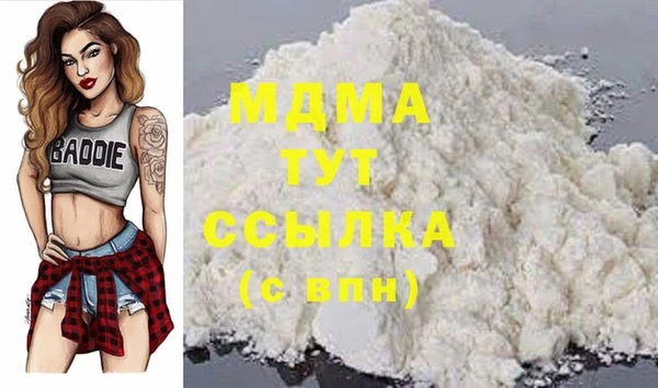 шишки Навашино