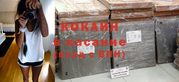шишки Навашино