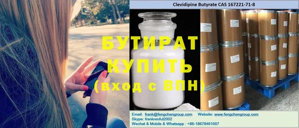 прущий лед Нефтекумск