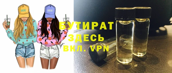 марки nbome Надым