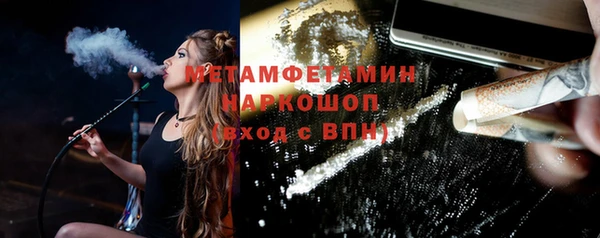 шишки Навашино