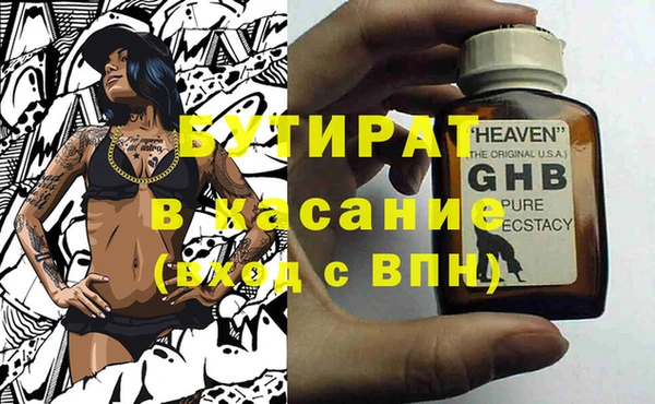 марки nbome Надым