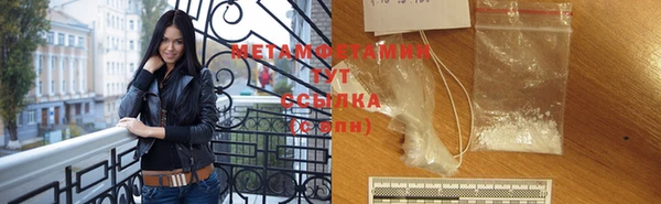 гашиш Нефтегорск