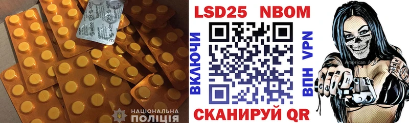 наркота  Спас-Клепики  LSD-25 экстази кислота 