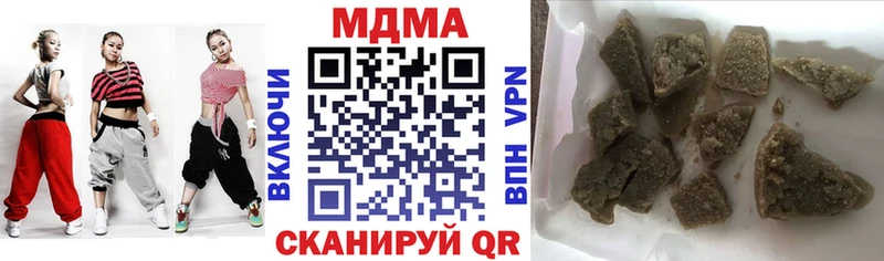 продажа наркотиков  Спас-Клепики  МДМА crystal 