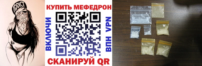магазин наркотиков Спас-Клепики гидра вход Меф 4 MMC