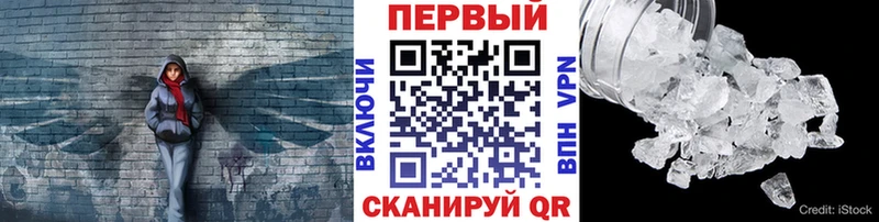 МЕТАМФЕТАМИН витя наркотики Спас-Клепики