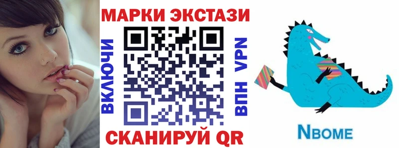 Марки 25I-NBOMe 1,5мг  мега рабочий сайт  Спас-Клепики 