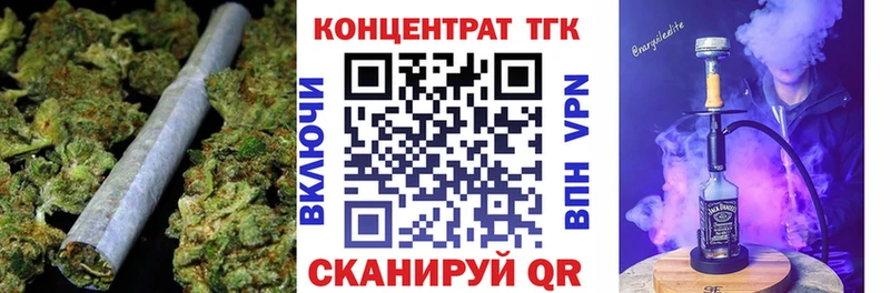 Дистиллят ТГК THC oil Спас-Клепики